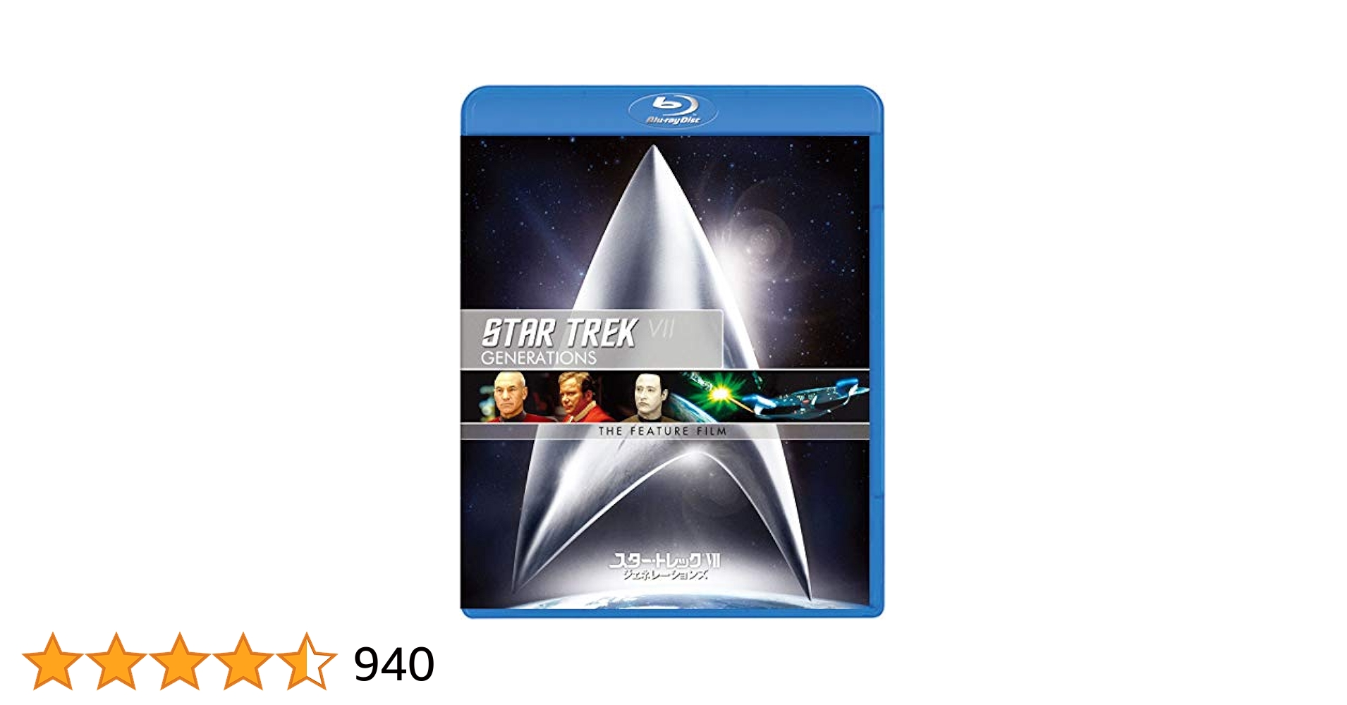 新スタートレックNextgeneration 全７巻　取り付け部に欠けや割れあり 新スタートレックNextgeneration 全7巻 取り付け部に欠けや割れ